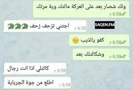 Pin On ضحك