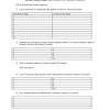 Free forensics worksheets | teachers pay teachers.education details: Https Encrypted Tbn0 Gstatic Com Images Q Tbn And9gcr4t17e4phx1 Bdnskptgweesyrtejkl 23jd60tfahmjvn7mfy Usqp Cau