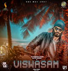 viswasam hd poster design arun dotcreation poster design poster hd images viswasam hd poster design arun