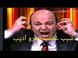 هذا الكتاب من تأليف عمرو عبد الحميد و حقوق الكتاب محفوظة لصاحبها. Ø¹Ù…Ø±Ùˆ Ø§Ø¯ÙŠØ¨ Ù…ÙŠÙ…