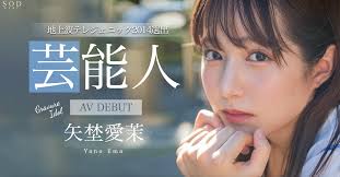 速報】藝能資歷13年！SOD STAR最強兵器！曾是電視台看板娘的她、AV解禁！ ... ...-新人-AVNo.1-PLAYNO.1玩樂達人
