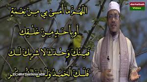 Pemandangan indah di pagi hari. Aam Zikir Untuk Menyatakan Syukur Pada Waktu Pagi Petang Youtube