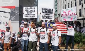 From wikipedia, the free encyclopedia. Malaysiakini Com On Twitter Photos Placards And Participants At The Anti Icerd Rally In Kuala Lumpur Follow Our Live Reports Here Https T Co Ff6gdo7ikl Https T Co 4a876x7wec