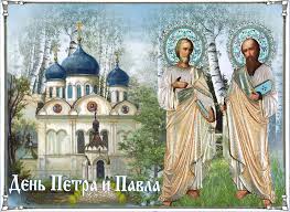 День петра и павла несет в себе множество народных примет. Den Svyatyh Apostolov Petra I Pavla 12 Iyulya N St Clipartis Jimdo Page Skachat Besplatno Foto Kartinki Oboi Risunki Ikonki Kliparty Shablony Otkrytki Animashki Ramki Ornamenty Bekgraundy