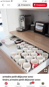 геймдизайн как создать игру в которую будут играть все Pin By Alexandra Thompson On Home Sweet Home New In 2020 Kitchen Pantry Design Home Decor Kitchen Kitchen Furniture Design