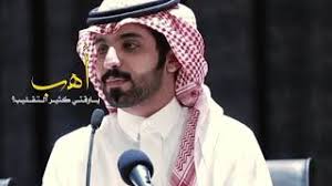 مسلسل لعبة نيوتن أول تجربة بعد 33 سنة في مجال الإعلانات. Ù‚ØµØ§Ø¦Ø¯ Ø§Ù„Ø´Ø§Ø¹Ø± Ù…Ø­Ù…Ø¯ Ù†Ø§ØµØ± Ø§Ù„Ø­Ø±Ø¨ÙŠ Ø­Ø§Ù„Ø§Øª ÙˆØ§ØªØ³ Mp3