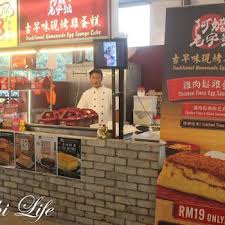 We did not find results for: Bakery Pastry In Taman Segar Travelopy