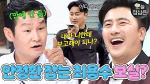 오늘 점메추 : 축구계 최고의 만담 듀오 ⚽최용수X안정환⚽ 티키타카 보실?🤤｜뭉쳐야찬다2｜JTBC 221225 방송 외