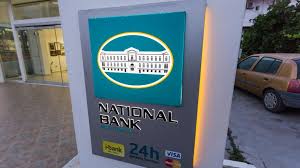 Ethniki insurance (cyprus) ltd 56 theodorou potamianou, complex aphrodite, 2nd floor, kato polemidia, limassol. Nbg Sells Insurance Arm To Cvc Capital Partners Reports Higher 2020 Profit Business Daily