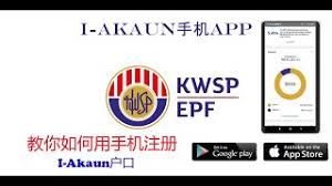 Score reports and services available. How To Register Kwsp Online