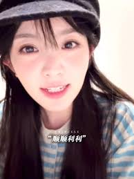 小田愛吃甜筒- 小田愛吃甜筒added a new photo.