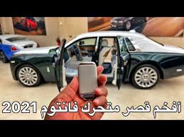 تكرر اسم يعقوب بوشهري على نصات التواصل الاجتماعي بشكل كبير خلال الايام القلية الماضية، برز اسم يعقوب بشكل كبير بعد ان قدم نفسه عبر مواع السوشيال ميدا حيث قدم العديد من البرامج و اليوم سنقدم لكم من خلال موقعنا الالكتروني سناب يعقوب بو شهري. Ø±ÙˆÙ„Ø² Ø±ÙˆÙŠØ³ Ø§Ù„ØµÙŠÙ†ÙŠØ© ÙÙŠ Ø§Ù„Ø³Ø¹ÙˆØ¯ÙŠØ© Ø§ÙØ®Ù… Ø³ÙŠØ§Ø±Ø© ØµÙŠÙ†ÙŠØ© ÙÙŠ Ø§Ù„Ø¹Ø§Ù„Ù… Ù‡ÙˆÙ†Ø´ÙŠ H9 Litetube