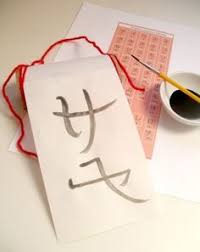 Craft A Japanese Scroll Activity Education Com Japan Crafts World Crafts World Thinking Day