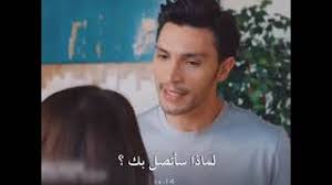 بعد الطلاق، يفتتح أوزان شركة برمجيات ويصبح ثرياً. Ù…Ø³Ù„Ø³Ù„ Ø§Ù„Ø­Ø¨ Ù…Ù†Ø·Ù‚ Ø§Ù†ØªÙ‚Ø§Ù… Ø¥Ø¹Ù„Ø§Ù† Ø§Ù„Ø«Ø§Ù†ÙŠ Ø§Ù„Ø­Ù„Ù‚Ø© 1 Ù…ØªØ±Ø¬Ù…