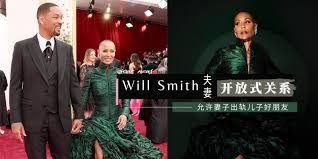 第94 屆奧斯卡金像獎頒獎典禮早前鬧了一波突發新聞，資深好萊塢名人will smith（威爾史密斯）老婆jada pinkett smith（潔達蘋姬史密斯）因被喜劇主持 . I1ibd1keg 7jzm