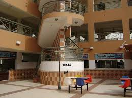 عقبة الموت عقبة ضلع المتعلقة المهند