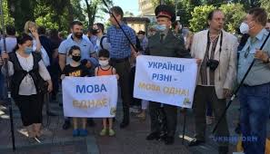 Відповідно до закону про державну мову, існує кілька механізмів реакції на порушення. Zakon Pro Movu Dva Fronti Ta Odna Nebezpeka