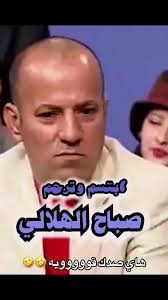 أقوى النكات العراقية لجعل يومك مضحكاً