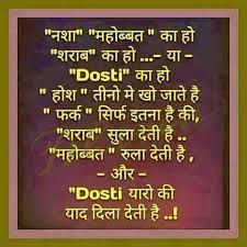 Image result for suvichar ni rasdhara blog