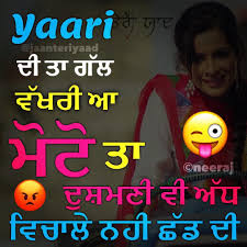 Bio For Instagram For Boy Attitude In Punjabi Pin By Rajpreet Kaur On Punjaban Punjabi Quotes Girly Attitude Quotes Attitude Quotes