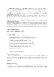 When to hire pest control services. Http Faolex Fao Org Docs Pdf Jap82816 Pdf