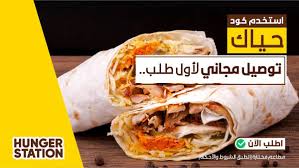 Pin On كوبون سعودي