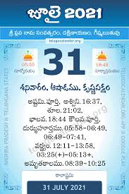 Jul 01, 2021 · monday, july 5, 2021. 31 July 2021 Panchangam Calendar Daily In Telugu à°œ à°² 31 2021 à°¤ à°² à°— à°ª à°š à°—