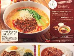 We have prepared a parfait of red meat melon and souffle cake! é£Ÿ ãƒ‡ãƒ‹ãƒ¼ã‚ºã®æ‹…ã€…éºº èƒ¡éº»é¦™ã‚‹å››å·é¢¨æ‹…ã€…éººã‚»ãƒƒãƒˆ 9 18 Raccoã®ã¶ãƒ¼ã¶ãƒ¼ãƒ–ãƒ­ã‚°