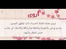 اسماء اولاد ٢٠١٧ اجمل الاسماء الاولاد الجميلة حبيبي jig