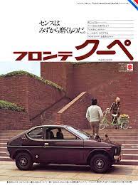 fronte coupe2 2 レトロカー 旧車 カーエンブレム