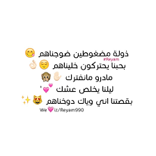Check spelling or type a new query. Ø´Ø¹Ø± ØºØ²Ù„ Ø¹Ø±Ø§Ù‚ÙŠ Ø§Ø¬Ù…Ù„ Ø§Ù„Ø§Ø´Ø¹Ø§Ø± Ø§Ù„Ø¹Ø±Ø§Ù‚ÙŠÙ‡ ÙƒÙŠÙ