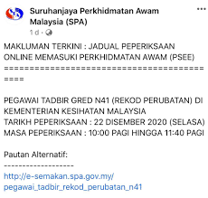 Semakan juga boleh dilakukan melalui portal spa pada bulan oktober bagi sesi kemasukan januari dan bulan april bagi sesi kemasukan julai. Exam Online Spa Peperiksaan Pegawai Tadbir Gred N41 Facebook