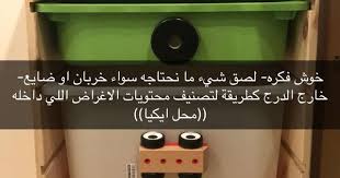 Pin By Omytip On Ideas House Cleaning Checklist Toy Organization Clean House