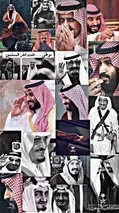وط ني سوف تبق ى رايتك شامخة ت عانق قصص الع ز والكرامة وقصص الشرف والف داء دمت فخرا ياوطني in 2021 saudi arabia culture saudi men ksa saudi arabia