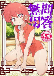 Ranma 12 Porn Comics » Page 2 Of 72 » Hentai Porns - Manga And Porncomics  Xxx Hentai Comics