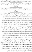 Image result for sindhi saqafat in sindhi language