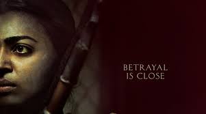 The show is a prequel to the popular grudge franchise, which is he also praised the show's restraint in not lingering too long on actual images of the ghosts: After Sacred Games Phantom Films To Release Horror Series Ghoul On Netflix Entertainment News The Indian Express