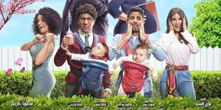 ليلى علوى تعود للسينما بـ ماما حامل وقصة حياة 200 جنيه. ÙÙŠÙ„Ù… Ù„ÙŠÙ„Ù‰ Ø¹Ù„ÙˆÙŠ Ù…Ø§Ù…Ø§ Ù‡Ø§Ù…Ù„ ÙŠØ­ØµÙ„ Ø¹Ù„Ù‰ Ù…Ù„ØµÙ‚ ØªØ§Ø±ÙŠØ® Ø§Ù„Ø¥ØµØ¯Ø§Ø± ÙÙŠÙˆØªØ´Ø± Ù†ÙŠÙˆØ²