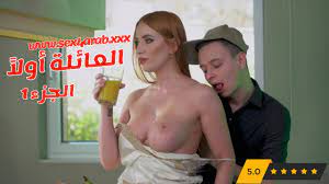 Xnxx عطلة العائلة الحزء الأول مسلسلات اباحية مترجم | سكس ⭐ » افلام سكس  حصرية ⭐