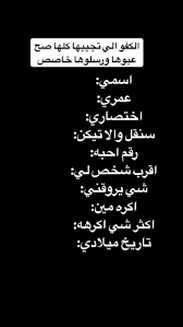 Funny Arabic Quotes Instagram Funny Arabic Quotes Jokes Quotes Funny Arabic Quotes Words Quotes