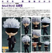 Po Jujutsu Kaisen Satoru Gojo Nendoroid Entertainment J Pop On Carousell With gojo protecting a target their is no direct way to kill them. po jujutsu kaisen satoru gojo nendoroid