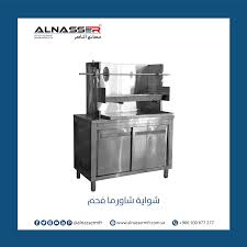 مصانع الناصر شواية شاورما فحم locker storage decor home decor