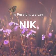 11 Beautiful Words To Make You Fall In Love With The Persian Language Persian Language Persian Learn Persian