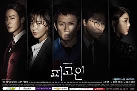 Check spelling or type a new query. Rekomendasi Drama Korea Genre Kriminal Emilia S Random Thoughts