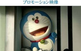 ムービー 映画 stand by me ドラえもん 公式サイト スタンド バイ ミー stand by me ドラえもん ドラえもん