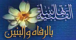 Check spelling or type a new query. ØªÙ‡Ù†Ø¦Ø© Ø²ÙˆØ§Ø¬ Ù„Ù„Ø¹Ø±ÙŠØ³ Ù…Ø¨Ø§Ø±ÙƒØ§Øª Ù„ÙƒÙ„ Ø§Ù„Ø¹Ø±Ø§ÙŠØ³ Ø¨Ø§Ù„ØµÙˆØ± Ø§Ø¬Ù…Ù„ Ø§Ù„ØµÙˆØ±