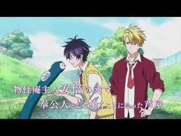 promocyjne wideo anime fukigen na mononokean premiera w lipcu 不機嫌なモノノケ庵 アニメ 不機嫌