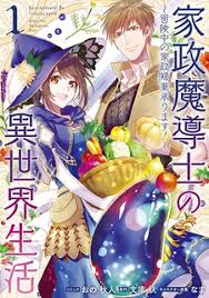©2016 mangakakalot, all rights reserved. I Was Kicked Out Of The Hero S Party Because I Wasn T A True Companion So I Decided To Have A Slow Life At The Frontier Manga Mangakakalot Com