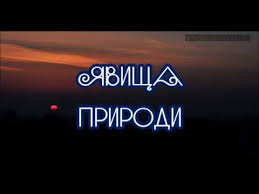 Таблиця з прикладами речень в passive voice. Bezosobovi Diyeslova Youtube