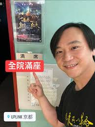 因為愛所以革命Love in the Time of Revolution